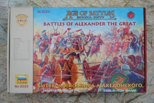 Zvezda 8223 BATTLES of ALEXANDER THE GREAT